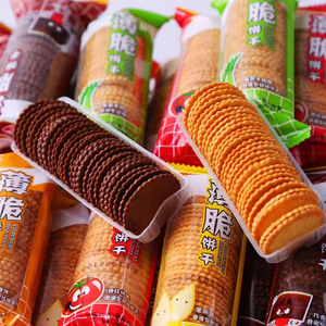Galletas Redondas Crujientes y Saladas Halal <span class=keywords><strong>de</strong></span> 26 g con Chocolate y Crema, Sin Gluten, en Bolsa a Granel - Product Image 1
