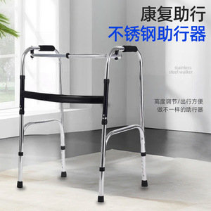 Déambulateur en alliage d'aluminium avec tube en acier épaissi, quatre pieds et poignée de soutien pour l'aide à la mobilité des personnes âgées - Product Image 4