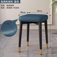 Tabouret moderne et simple de luxe Chaise de salle à manger pour usage domestique