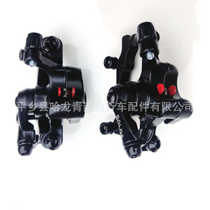 Étrier de frein à disque Bolds BB8 réglable avant et arrière pour vélo, avec plaquettes carrées noires améliorées - Product Image 3