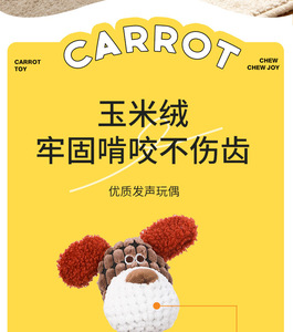 Giocattolo personalizzato per cani, a forma di asino, divertente, resistente ai morsi, in <span class=keywords><strong>peluche</strong></span>, interattivo, con suono. - Product Image 2
