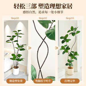 Arbre artificiel en caoutchouc Dream Castle, 100cm-200cm, plante décorative sur pied pour salon et balcon - Product Image 5