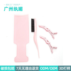 Pink Hair Dyeing <b>Tool</b> Set With Dyeing Board Alligator <b>Clips</b> And Comb For Salon Home Use - Product Image 3
