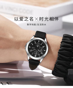 Elegante Juego de Relojes para Él y para Ella, Relojes de Cuarzo con Tres Subesferas y Correa de Cuero, Regalo - Product Image 5