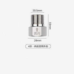 Válvula de Retención de 4 Puntos de Acero Inoxidable 304 para Tuberías de Agua y Inodoros con Indicación de Dirección de Flujo - Product Image 3
