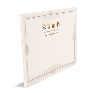 Funda de Papel Universal para Estudiantes Chenguang, Página Interior del Certificado de Honor, 6K 8K 12K 16K - Product Image 1