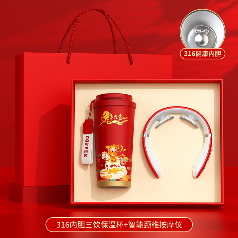 สวัสดีปีม้า!- 530 ถ้วย P2 เครื่องนวด T2 กล่องสีแดง