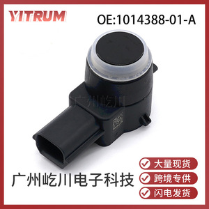 Capteur de radar de recul 1014388-01-A pour Tesla, capteur de stationnement arrière 12V, aide au stationnement de voiture - Product Image 5