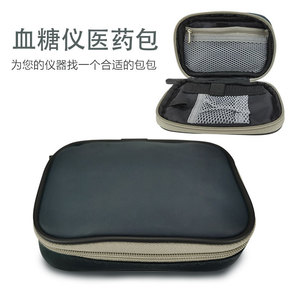 Sac pour lecteur de glycémie 14,5x9x3 cm, étui de rangement médical portable en tissu pour tensiomètre et autres appareils - Product Image 5