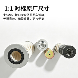 Shantui SD16 Bulldozer Filter <b>Set</b> Transmission Steering Hydraulic System Core Cleaning Aluminum Element 500 Hours Lifespan - Product Image 3