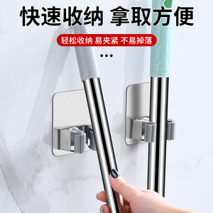 Stainless Steel Mop Hook Wall Mounted Bathroom Storage Gadget No Drilling Required - Product Image 5