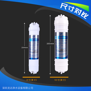 Cartouche filtrante pour purificateur d'eau, 8 pouces, connexion rapide à 2 points, coton PP, haute compatibilité pour usage domestique - Product Image 1