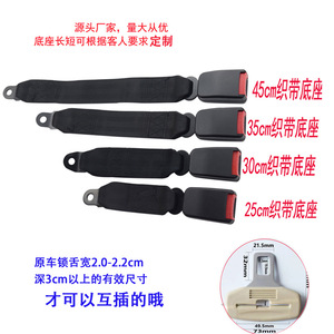 Support de ceinture de sécurité de voiture, base en sangle, boucle de sécurité à 2 points, accessoire pour la plupart des véhicules - Product Image 5