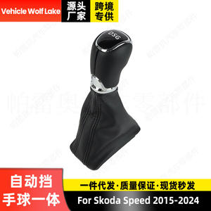 Poignée de levier de vitesses en cuir Skoda Superb DSG, 2015-2024, transmission automatique, design ergonomique - Product Image 4