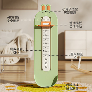 Medidor de pie universal para niños, zapato de bebé de plástico, regla de medición de longitud de compra, herramienta doméstica para zapatos de niños - Product Image 4