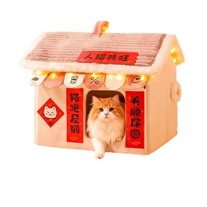 2026 New Style Cat <b>Bed</b>, Thickened and Warm for Winter, Enclosed and Secure Tent Style, Washable and Removable Cat Sleeping <b>Bed</b> - Product Image 5