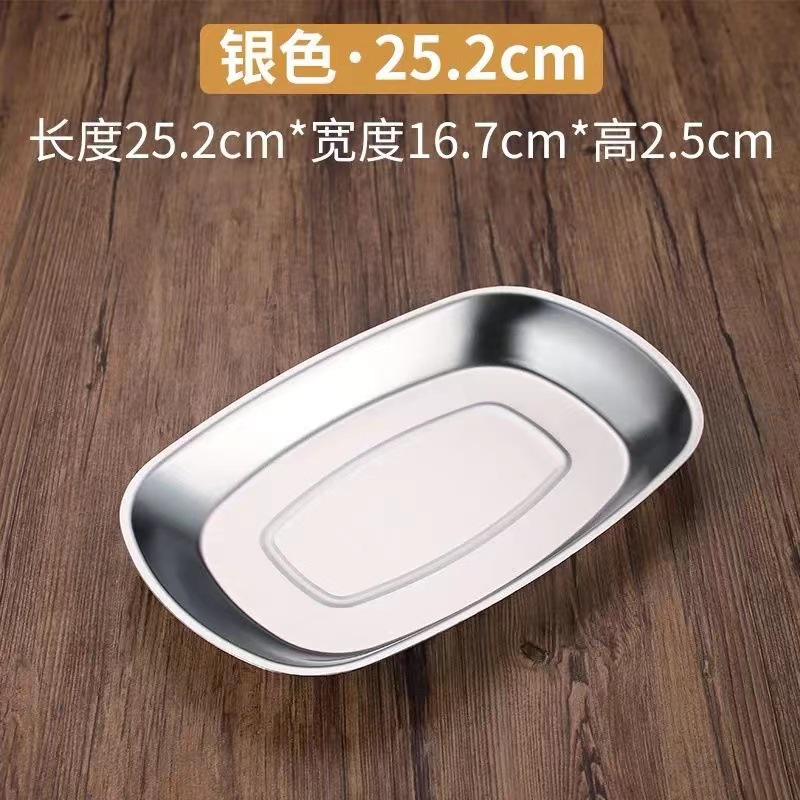 Assiette creuse moyenne (argent)