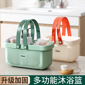 Cesta de plástico para baño con asa, organizador portátil para ducha - Product Image 3