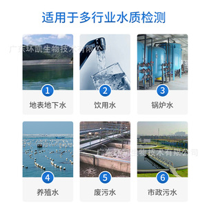 หลอดน้ำยาทดสอบไนโตรเจนรวม Huankai แบบบรรจุสำเร็จ สำหรับการทดสอบคุณภาพน้ำ การวิเคราะห์น้ำเสียในเชิงพาณิชย์และเทศบาล - Product Image 2