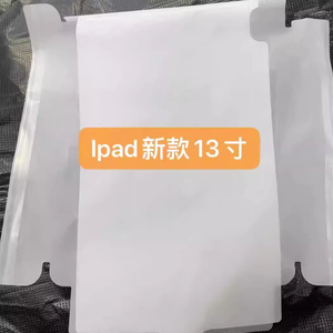 50 unidades de nueva película protectora de sellado de papel para embalaje de iPad Pro M4 M2 13 12.9 11 9.7 10.2 Air 5 Mini 6 10th - Product Image 2