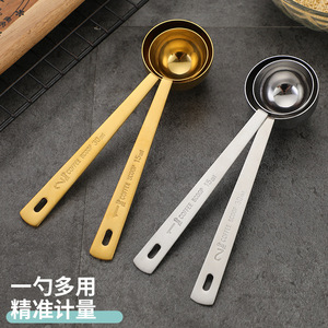 304 Stainless Steel Measuring Spoon 15ml Coffee Scoop Long Handle Durable Baking <b>Tool</b> - Product Image 3