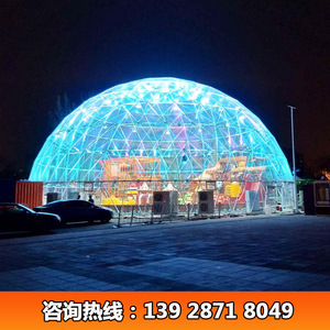 Carpa Redonda de PVC para Exposiciones, Impermeable, Ignífuga, de Una Sola Capa, para Uso en Exteriores en Todas las Estaciones - Product Image 5