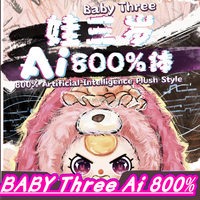 Nouvelle arrivée officielle Original bébé trois AI 800% peluche à la mode boîte aveugle série Anime jouets Figure vinyle pour cadeau