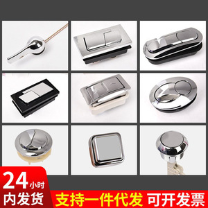 Bouton poussoir de toilette KWE Korvern, diamètre extérieur 112 mm, pièce de rechange universelle pour chasse d'eau - Product Image 3