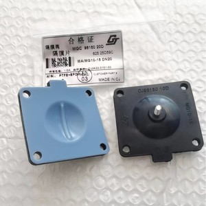 Diaphragme EPDM Burkert 00677667 pour vanne à diaphragme DN40, membrane monocouche, pièces de vanne sanitaire - Product Image 2