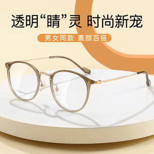 Montures de lunettes en titane, monture ronde complète, marron translucide, légères, unisexes, M8080 - Product Image 4