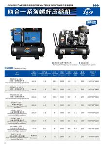 ZAKF 2.2kw 3kw 4kw 5.5kw monostadio Pm variabile/frequenza di potenza 110V/220V/380V tutto in un <span class=keywords><strong>Mini</strong></span> compressore d'aria a vite integrato - Product Image 3