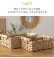Panier de rangement de bureau en corde tressée pour cosmétiques, clés, collations, table basse