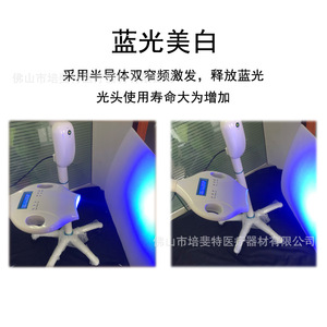 Led Teeth Whitening Light Portable Dental Chair Mount With Adjustable Arm For Teeth <b>Bleaching</b> And Cosmetic Dentistry - Product Image 3