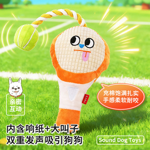 <b>Playground</b> Mischievous Cotton Rope Dog Toy Red Ping Pong Ball Design Boredom Buster Interactive Pet Toy - Product Image 4