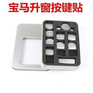 Pegatina de vinilo para coche BMW Serie 5, Serie 3, Serie 7, X3, X4, X5, X6, GT, cubierta para botón de elevalunas, autoadhesiva, ABS, rectangular - Product Image 2