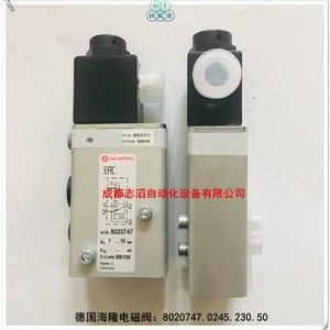 วาล์วขดลวดแม่เหล็กไฟฟ้า0245 8020747 230 50 AC 230 V 1 4ในพอร์ตผลิตจากเยอรมนี - Product Image 4
