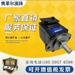 ปั๊มเดนิสัน เวน รุ่น T6C T6D T6E ปั๊มไฮดรอลิกแบบฟิกซ์ไดสเพลสเมนท์ 1 สเตจ  วัสดุเหล็กหล่อ ขับเคลื่อนด้วยไฟฟ้า - Product Image 3