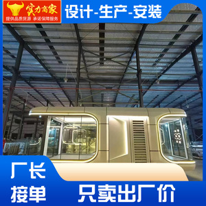 Shisu <b>Mobile</b> Space Capsule C90 Aluminum Alloy Waterproof Garden Pavilion - Product Image 4