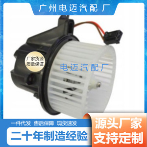Mercedes-Benz Blower Fan A0008304901 For <b>Cooling</b> <b>System</b> Replacement - Product Image 3