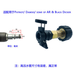 Adaptateur de tuyau haute pression en cuivre et plastique noir pour lave-auto, connexion d'entrée de pistolet à eau - Product Image 3