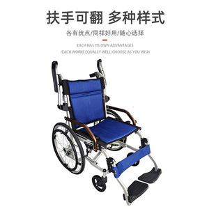 Silla de Ruedas Manual Ligera Plegable de Aluminio con Diseño de Soporte Cruzado para Viajes de Personas Mayores - Product Image 5