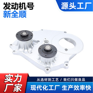 Bomba de agua para camión Isuzu Qingling 1307100TARD1-CAO CW-IS010, pieza de repuesto plateada, nueva, 1 año de garantía - Product Image 5