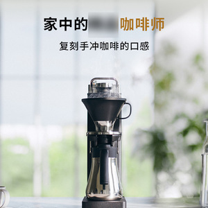 Cafetière à filtre Balmuda 1,0 L en acier inoxydable avec écran tactile pour la maison et le bureau - Product Image 3