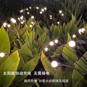 Aibo <b>Solar</b> Firefly Lamp 6 Heads Outdoor Garden Lawn <b>Light</b> For Villa Courtyard Patio <b>Ground</b> Lighting - Product Image 3