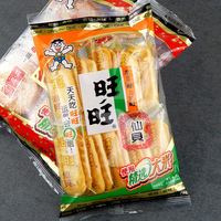 Want Want Senbei Snow Biscuit, Galettes de riz cuites, Gâteaux de riz soufflé, Haute Qualité, Sac de 520g, Packs Cadeaux, Snacks traditionnels au goût amer