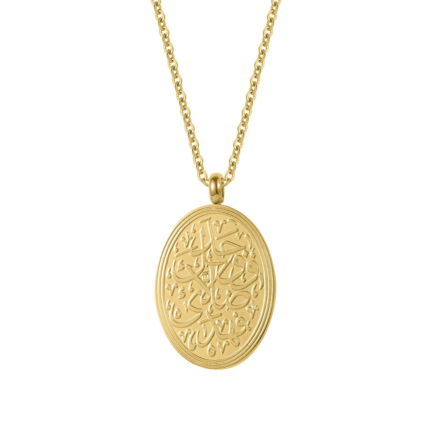Colar de caligrafia árabe muçulmano oval, pingente de eid islâmico ayatul Kursi, joia em ouro e aço inoxidável 18K, moda islâmica