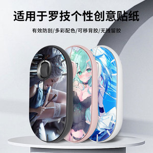 Logitech Pebble <b>Mouse</b> Skin Anime Protective Film For Desktop Use - Product Image 4