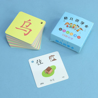 Cartes de jeu éducatives pour enfants avec impression personnalisée pour usage familial, en papier