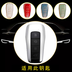 Protector de Llaves de Coche de Fábrica Huanyue, Compatible con XPeng P5, G3i y P7, Resistente al Desgaste, Venta al por Mayor, Personalizado 2021 y 2022 - Product Image 4