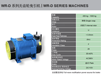 Moteur de traction d'ascenseur Kinetec WR-D la machine sans engrenage KDS Pièces d'ascenseur Nidec Machine de traction